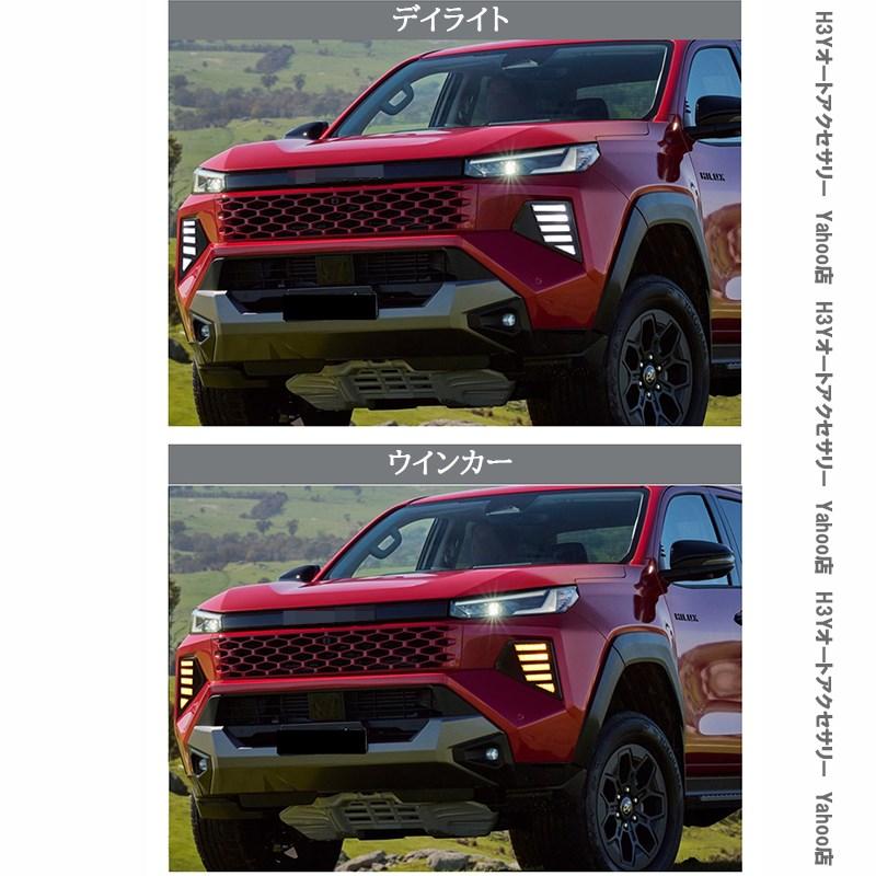 H3Y ハイラックス 220系 9代目 HILUX Z“Adventure”専用 増設LEDデイ