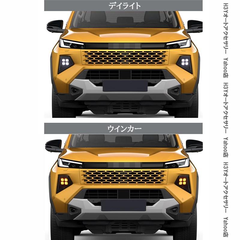 H3Y ハイラックス 220系 9代目 HILUX Z“Adventure”専用 増設LEDデイ