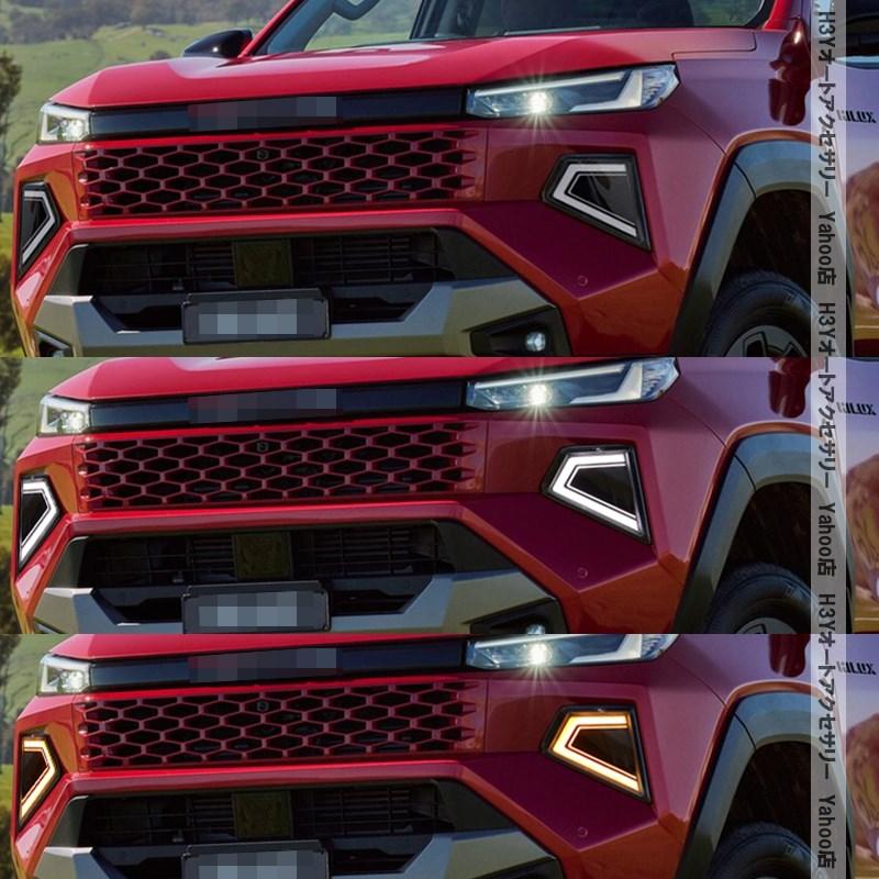 H3Y ハイラックス 220系 9代目 HILUX Z“Adventure”専用 増設LEDデイ