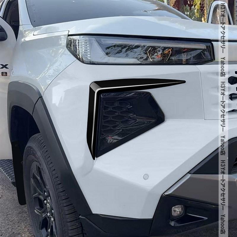 H3Y ハイラックス 220系 9代目 HILUX Z“Adventure”専用