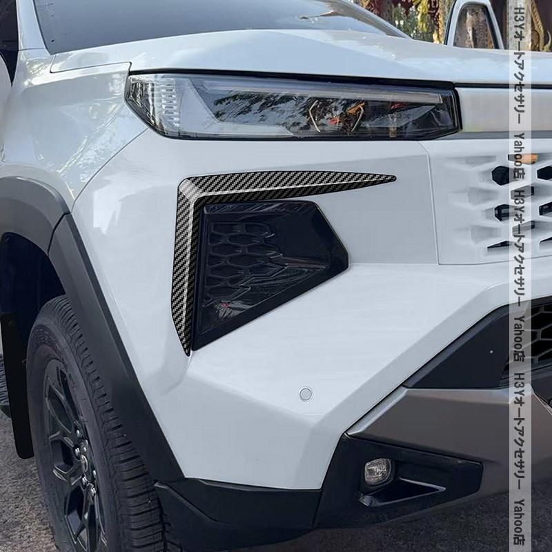 H3Y ハイラックス 220系 9代目 HILUX Z“Adventure”専用