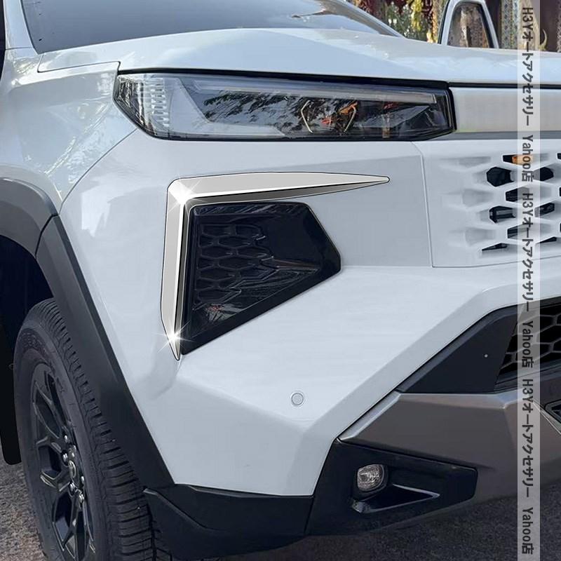 H3Y ハイラックス 220系 9代目 HILUX Z“Adventure”専用