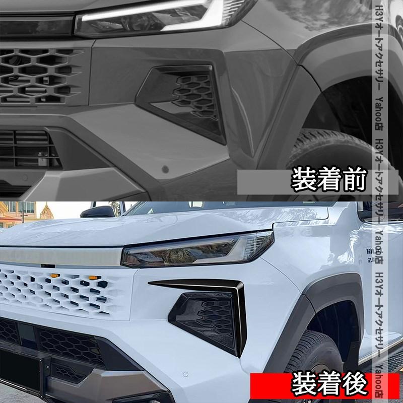ハイラックス Zアドベンチャー フロントグリル H3Y ハイラックス 220系 9代目 HILUX Z“Adventure”専用