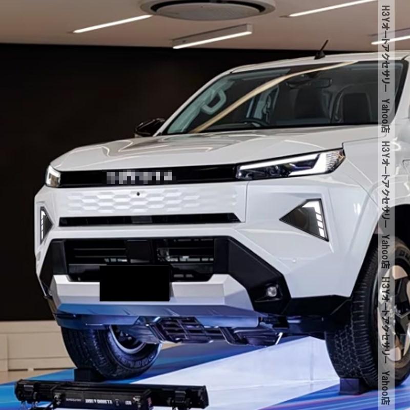 H3Y ハイラックス 220系 9代目 HILUX Z専用 増設LEDデイライト
