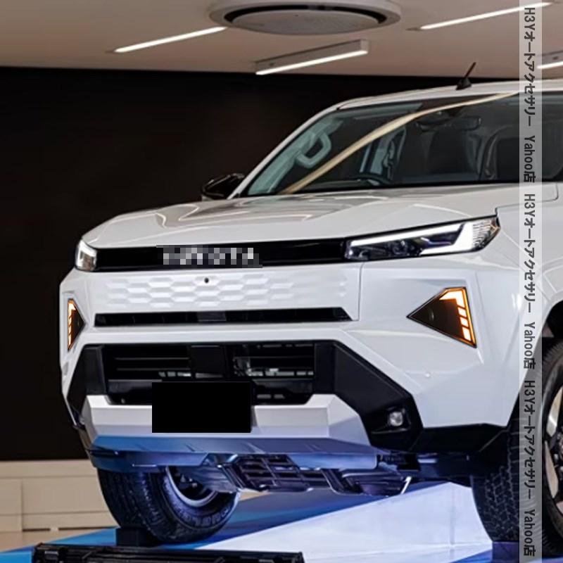 H3Y ハイラックス 220系 9代目 HILUX Z専用 増設LEDデイライト