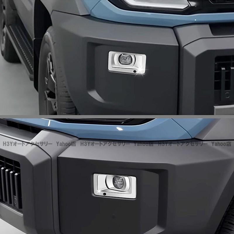 H3Y トヨタ ランドクルーザー FJ 240系 フォグランプカバー 外装