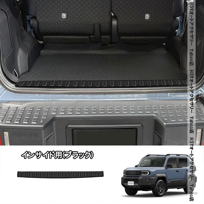 H3Y トヨタ ランドクルーザー FJ 240系 ラゲッジスカッフプレート 外装