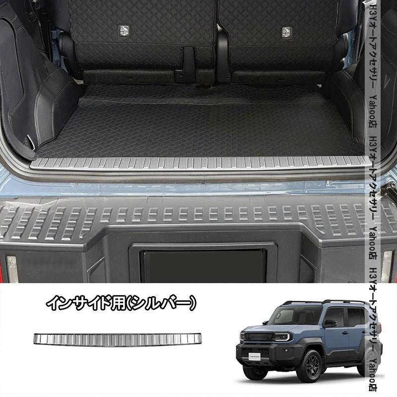 ランドクルーザー FJ　ステンレス製 リアトランクスカッフプレート H3Y トヨタ ランドクルーザー FJ 240系 ラゲッジスカッフプレート 外装