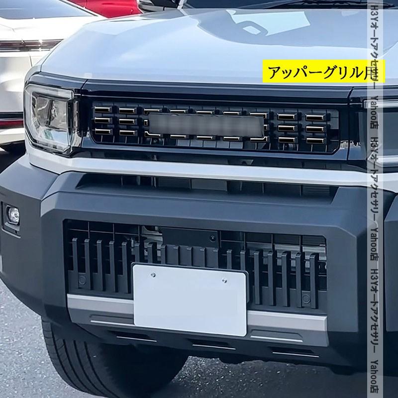 H3Y トヨタ ランドクルーザー FJ 240系 フロントグリルガーニッシュ