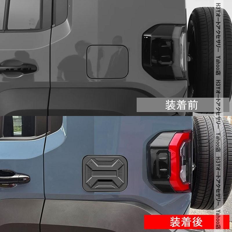 H3Y トヨタ ランドクルーザー FJ 240系 給油口カバー 外装 カスタム