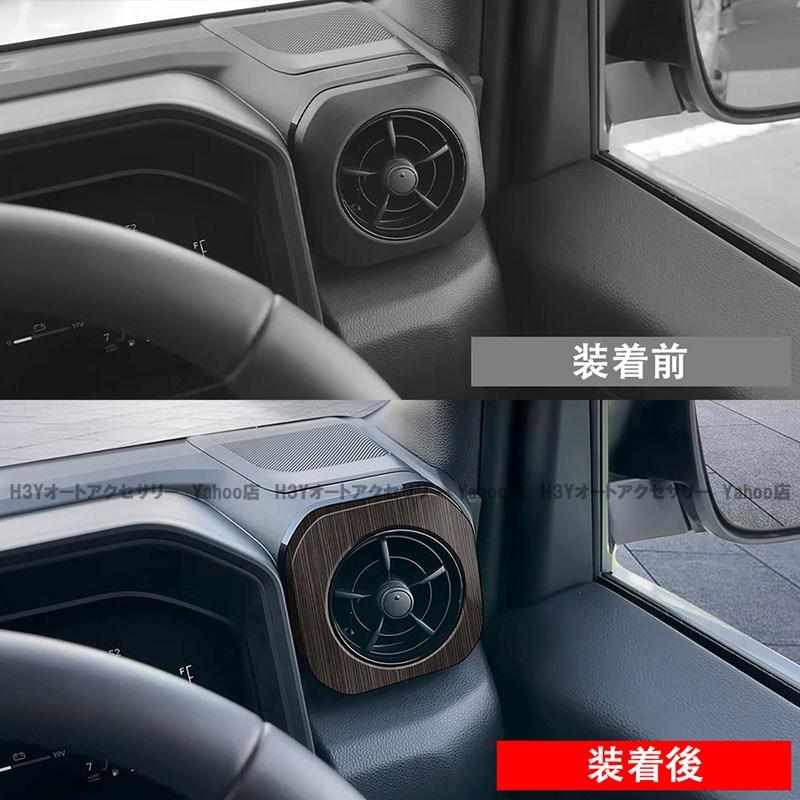 H3Y トヨタ ランドクルーザー FJ 240系 サイドエアコン吹き出し口