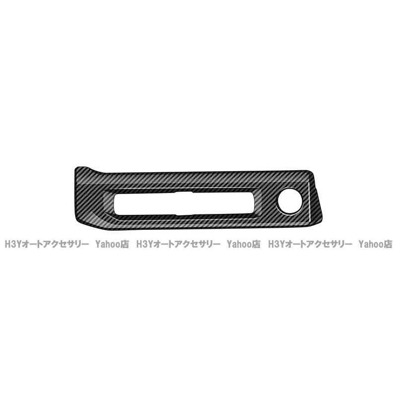 H3Y トヨタ ランドクルーザー FJ 240系 センターエアコン吹き出し口