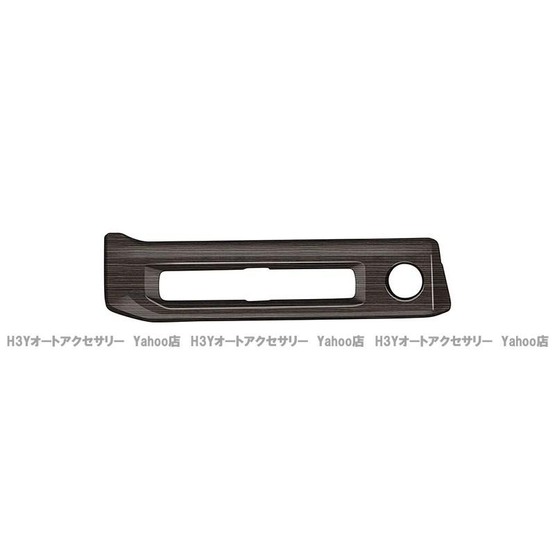 H3Y トヨタ ランドクルーザー FJ 240系 センターエアコン吹き出し口