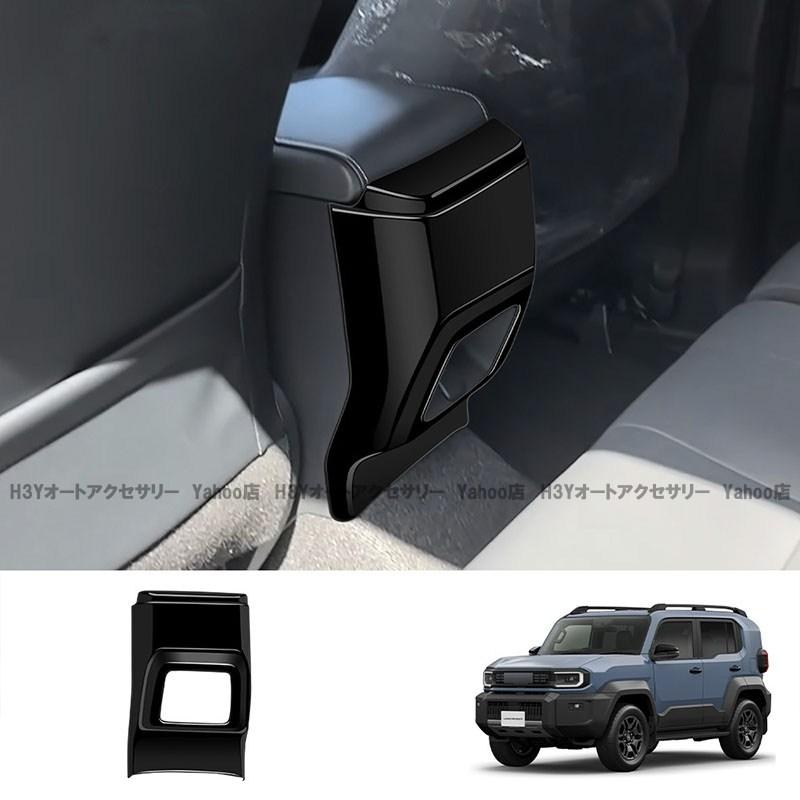 H3Y トヨタ ランドクルーザー FJ 240系 アームレストコンソールパネル