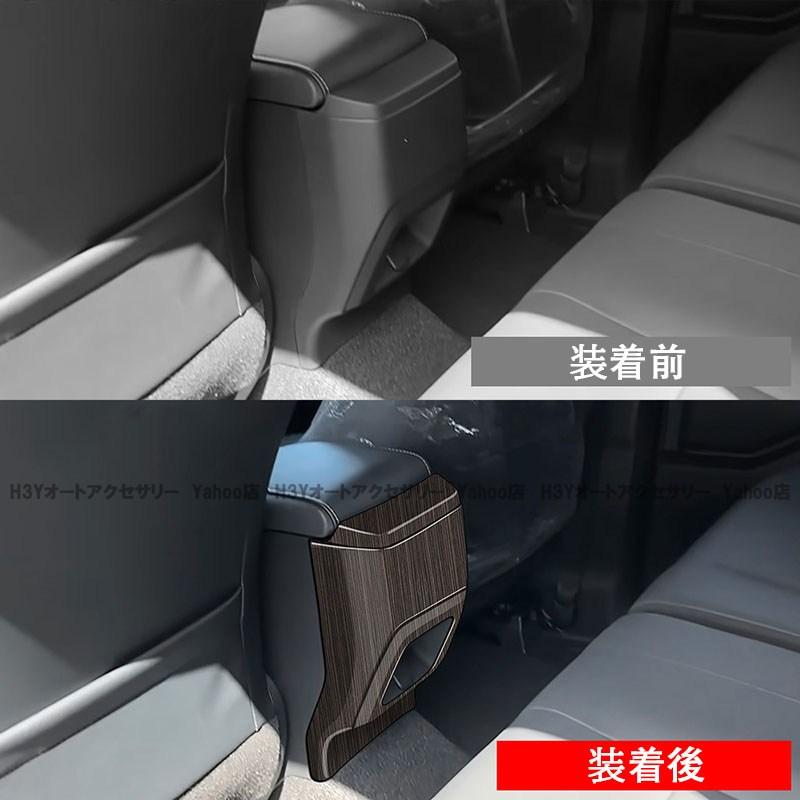 H3Y トヨタ ランドクルーザー FJ 240系 アームレストコンソールパネル