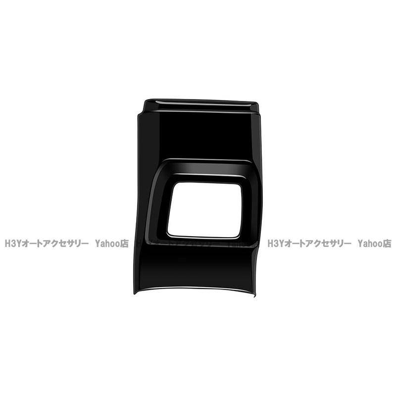 H3Y トヨタ ランドクルーザー FJ 240系 アームレストコンソールパネル