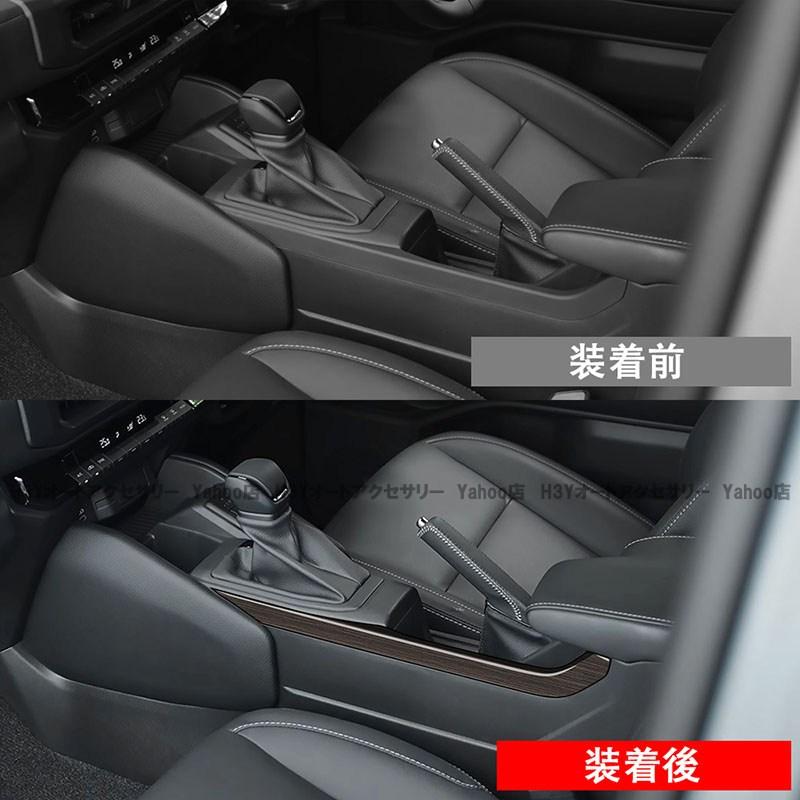 H3Y トヨタ ランドクルーザー FJ 240系 センターコンソール