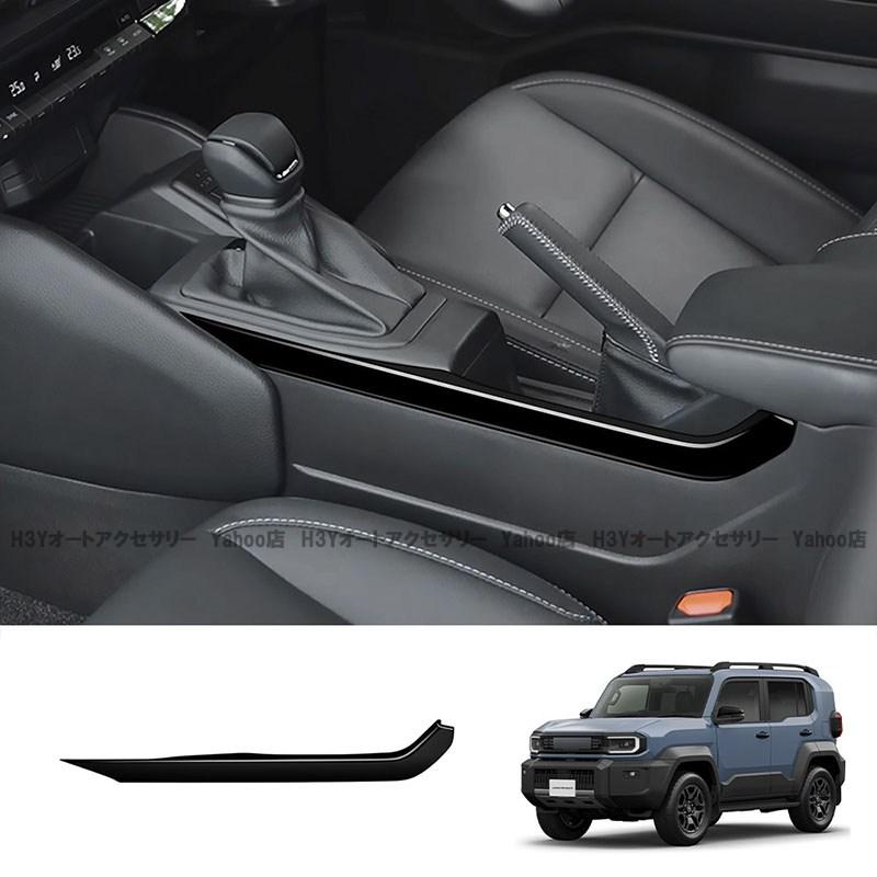 H3Y トヨタ ランドクルーザー FJ 240系 センターコンソール