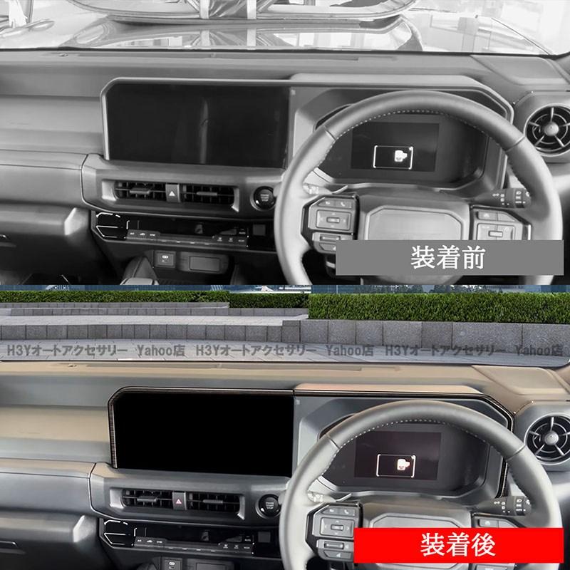 H3Y トヨタ ランドクルーザー FJ 240系 ディスプレイ メーター