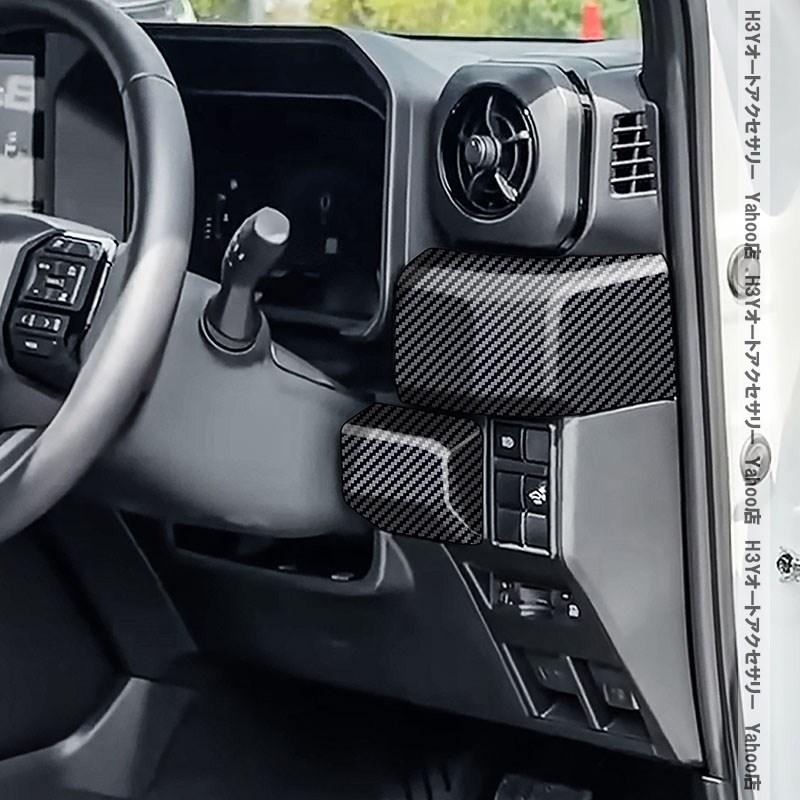H3Y トヨタ ランドクルーザー FJ 240系 運転席側インパネパネルカバー