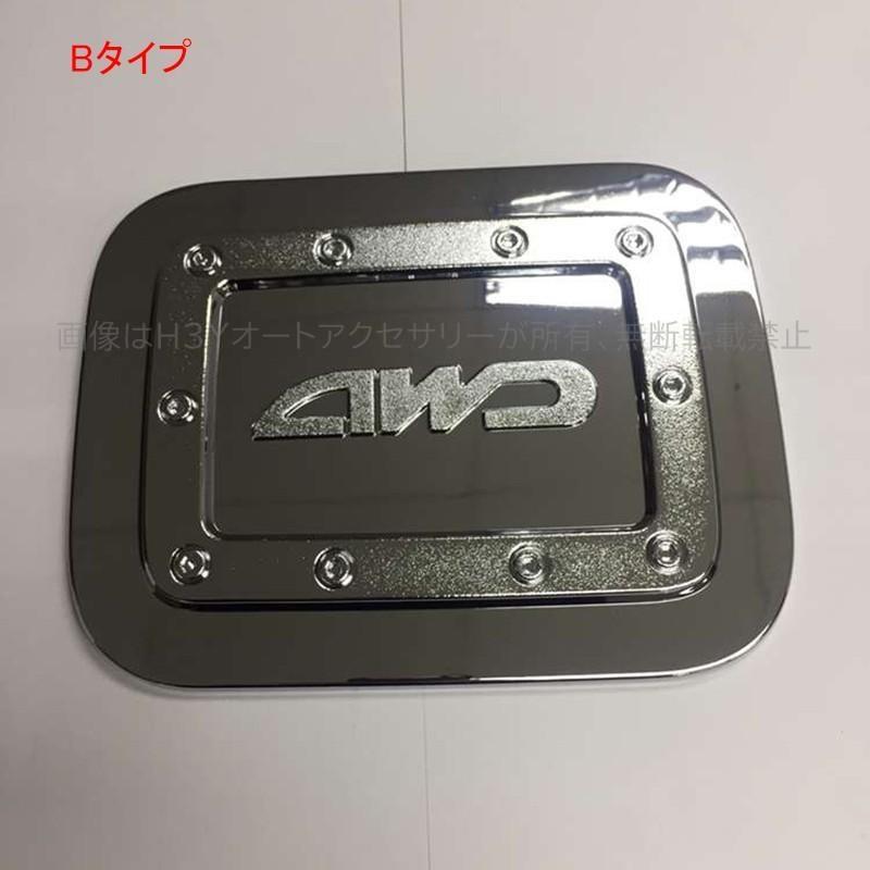 ランドクルーザー200 アクセサリー カスタムパーツ LAND CRUISER 給油