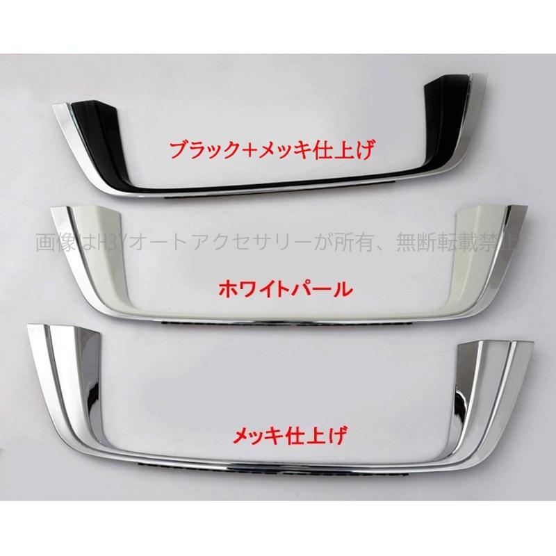 ランドクルーザー200 アクセサリー カスタムパーツ LAND CRUISER リアガーニッシュ ナンバープレートガーニッシュ FL026_3