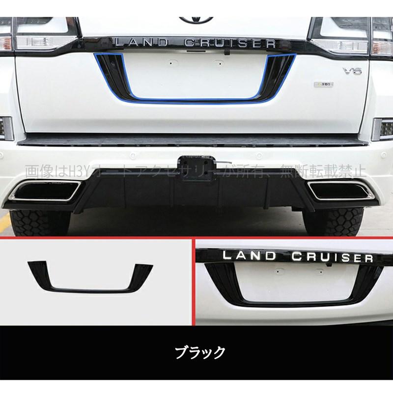 ランドクルーザー200 アクセサリー カスタムパーツ LAND CRUISER リアガーニッシュ ナンバープレートガーニッシュ FL026_4