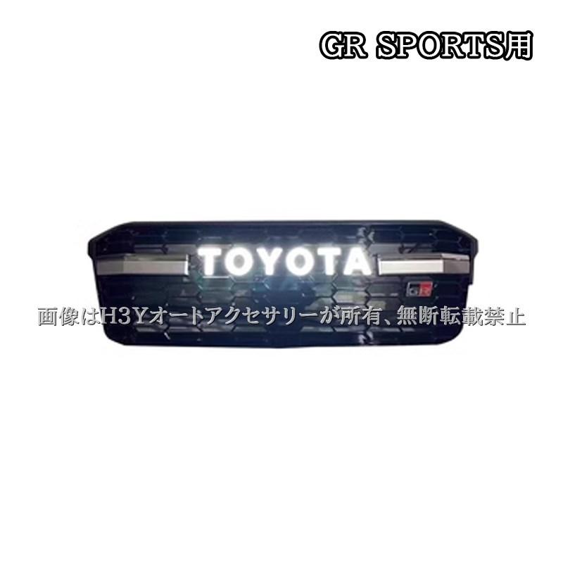 トヨタ ランドクルーザー300 ランクル300 LEDフロントグリル カスタム