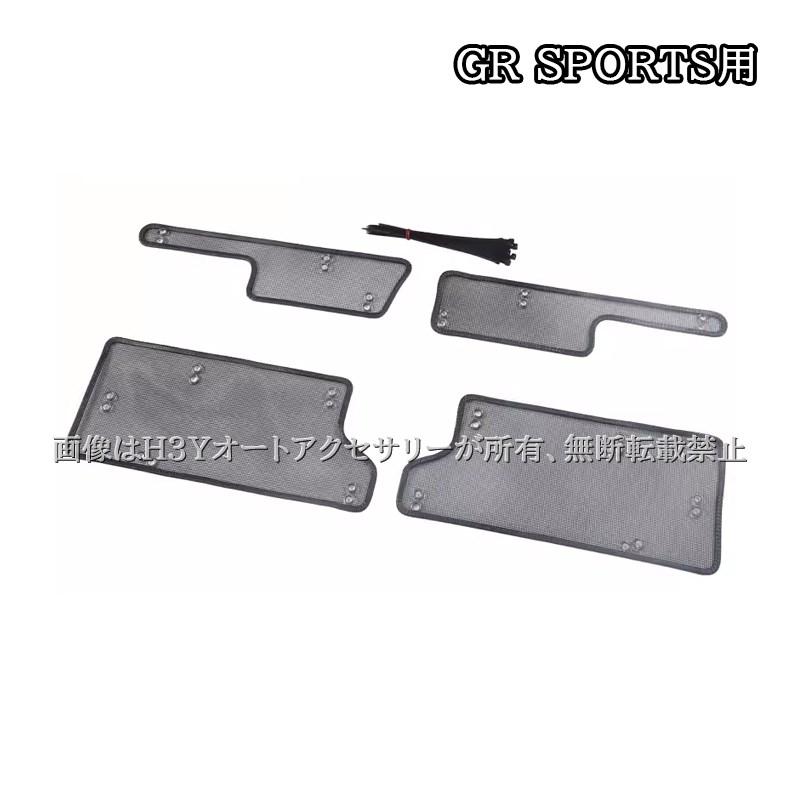 トヨタ ランドクルーザー300 ランクル300 グリル虫除け グリルメッシュ