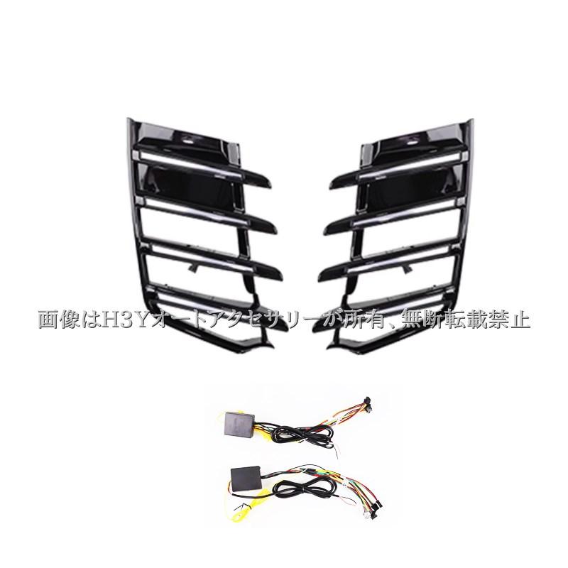 H3Y トヨタ ランドクルーザー300 ランクル300 グリルLEDデイライト