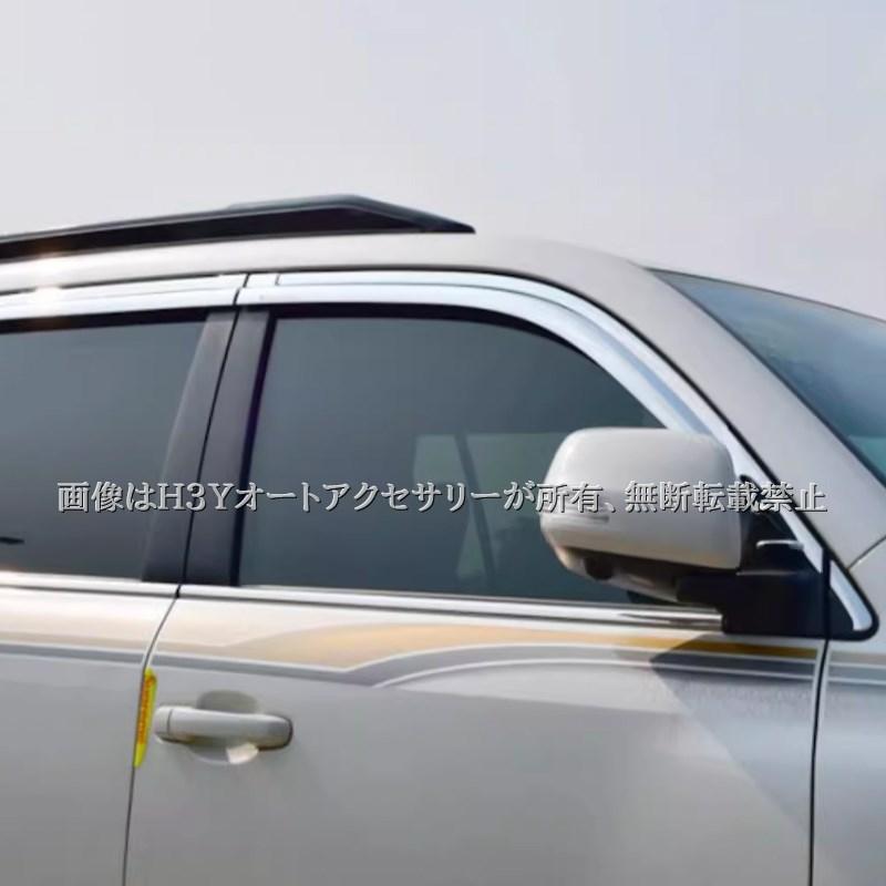 ランクル200 ドアバイザー　メッキ hhhyautoaccessory_fl209
