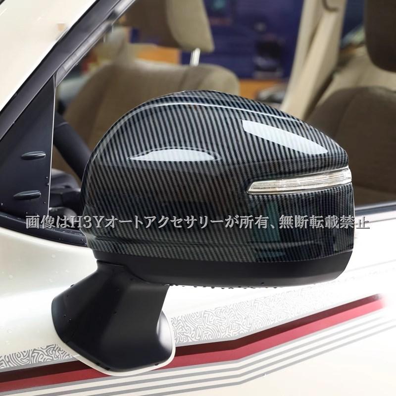 トヨタ ランドクルーザー300 ランクル300 ドアミラーカバー カスタム