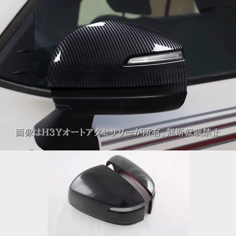 トヨタ ランドクルーザー300 ランクル300 ドアミラーカバー カスタム