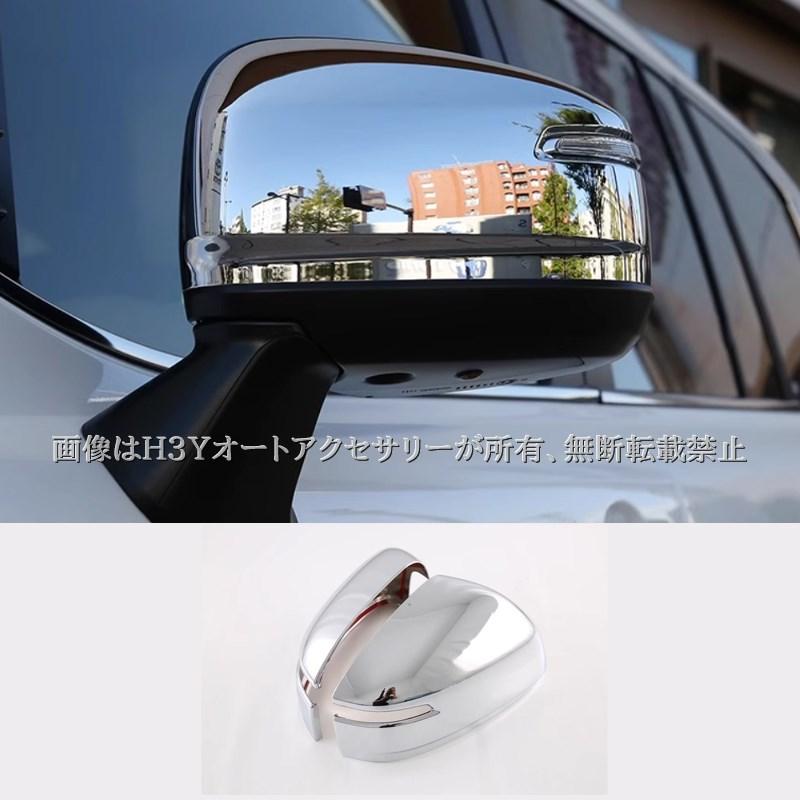 H3Y トヨタ ランドクルーザー300 ランクル300 ドアミラーカバー
