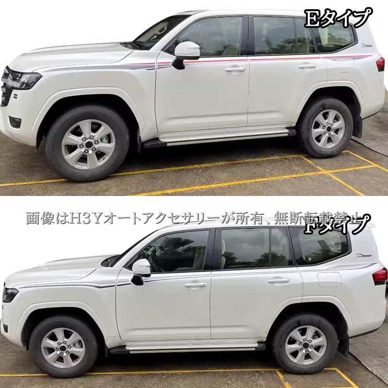 H3Y トヨタ ランドクルーザー300 ランクル300 ボディーステッカー 