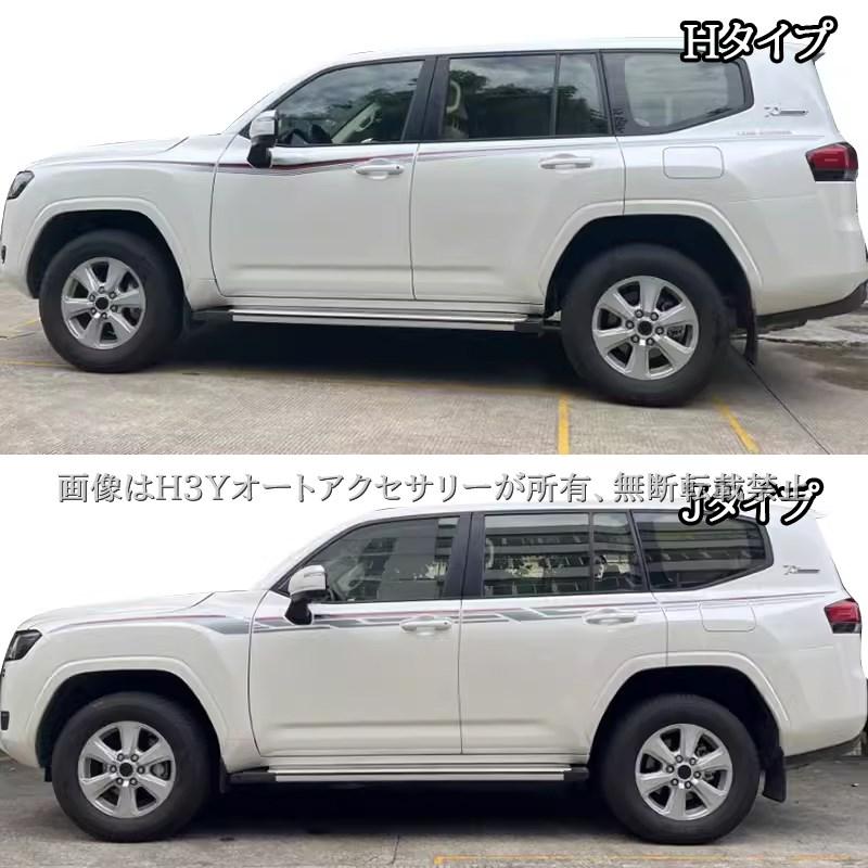トヨタ ランドクルーザー300 ランクル300 ボディーステッカー カスタム パーツ アクセサリー FL212_8