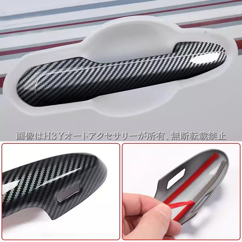 爆買 トヨタ ランドクルーザー300 ランクル300 ドアハンドルカバー