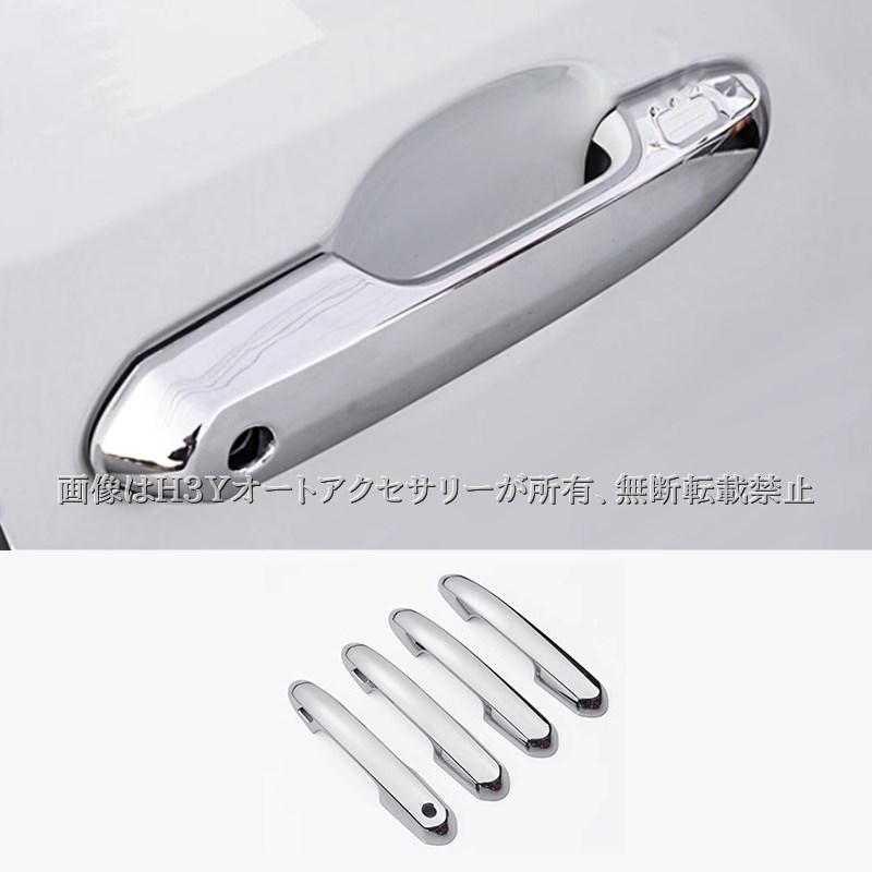 爆買 トヨタ ランドクルーザー300 ランクル300 ドアハンドルカバー
