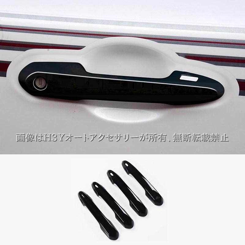 トヨタ ランドクルーザー300 ランクル300 ドアハンドルカバー カスタム
