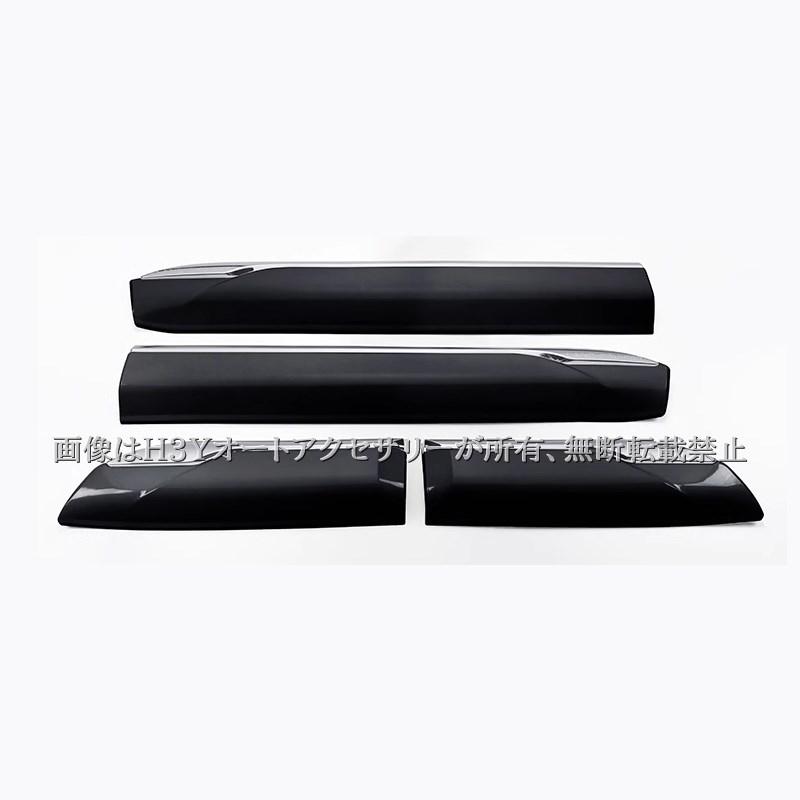 トヨタ ランドクルーザー300 ランクル300 ドアモール ドアロア