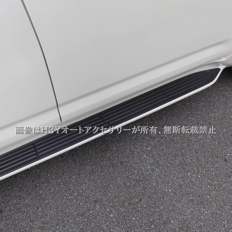 ふじわら〜　ランクル300 サイドステップ　左右2枚セット　ステー付き ランドクルーザー 300 サイド ステップ ランニングボード スポイラー