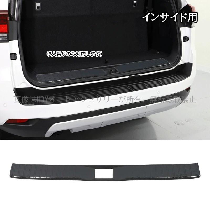 トヨタ ランドクルーザー300 ランクル300 ラゲッジスカッフプレート