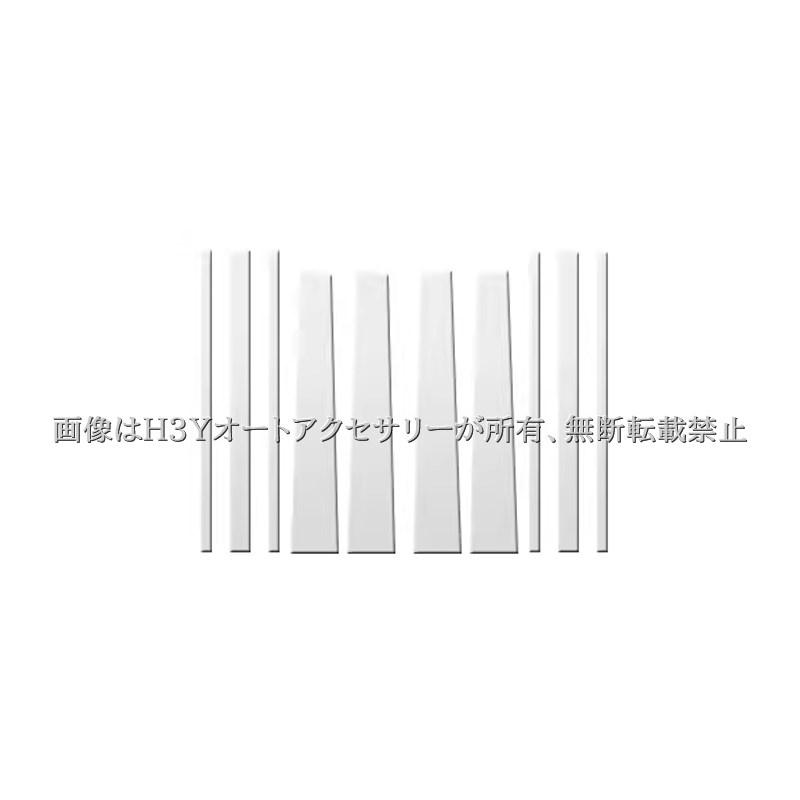 ランドクルーザー300 ランクル300 ピラーカバー ピラーガーニッシュ