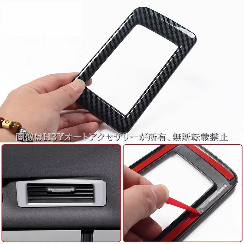 ランドクルーザー300 ランクル300 ルーフエアコン吹き出し口パネル