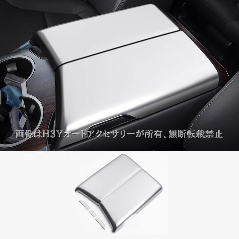 ランドクルーザー300 ランクル300 アームレストカバー カスタム パーツ