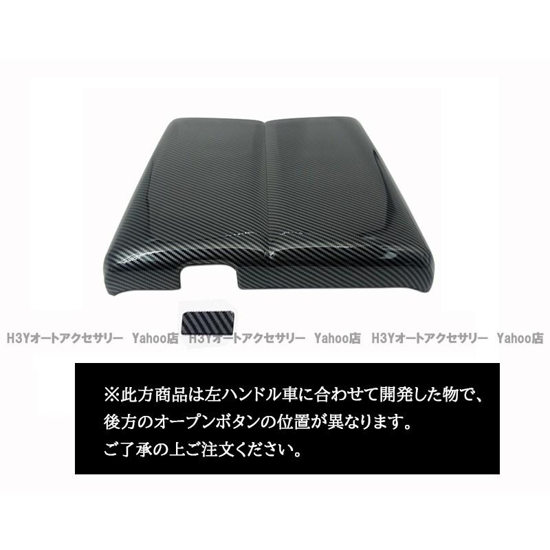 ランドクルーザー300 ランクル300 アームレストカバー カスタム パーツ