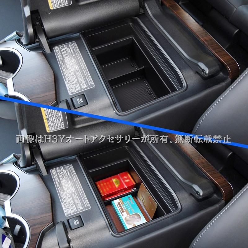 爆買 H3Y ランドクルーザー300 ランクル300 アームレスト