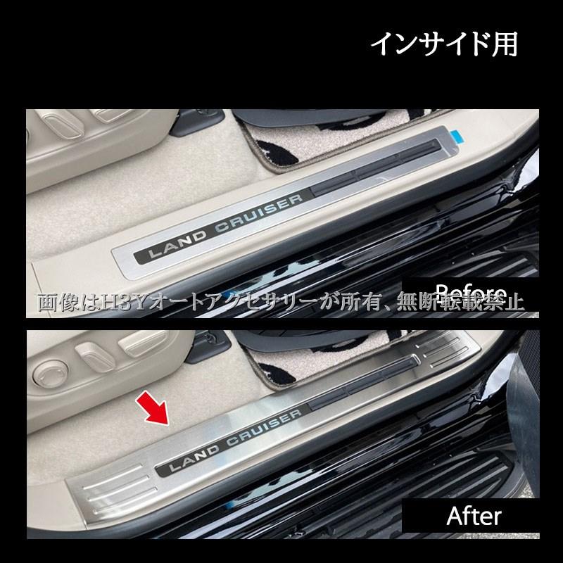 ランドクルーザー300 ランクル300 サイドステップガーニッシュ 外側