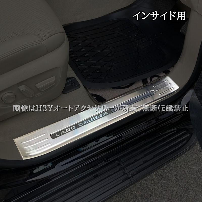ランドクルーザー300 ランクル300 サイドステップガーニッシュ 外側