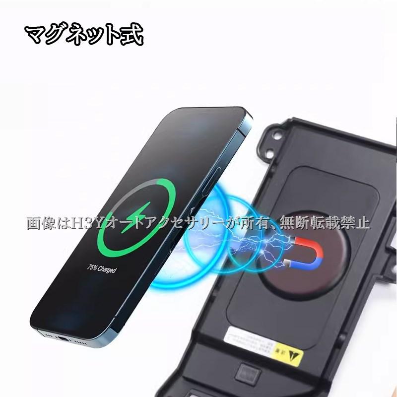 ランドクルーザー300 ランクル300 置くだけ充電 ワイヤレス充電